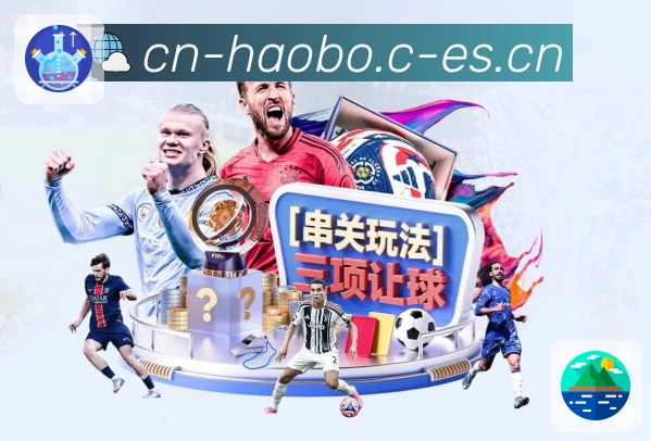 电竞赛事直播专区