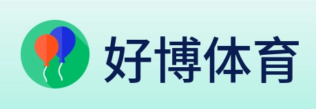 好博体育 logo